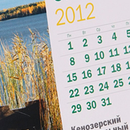 Календарь_14