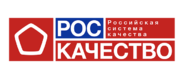 РОСКАЧЕСТВО