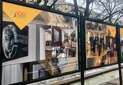 Оборудование для выставки