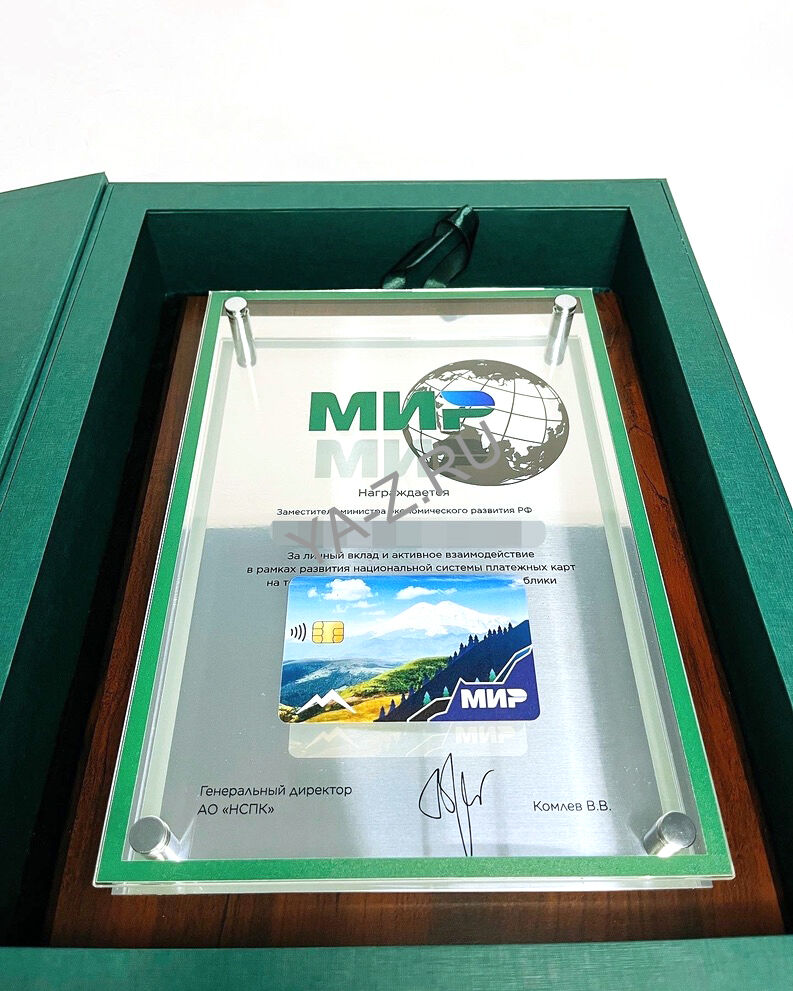Награда для "МИР"