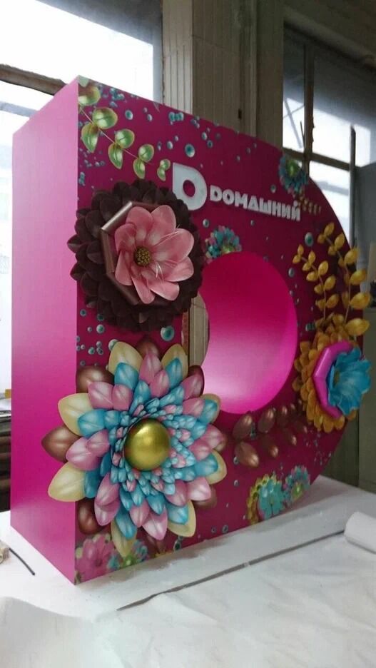 Уличный стенд для телеканала DОМАШНИЙ