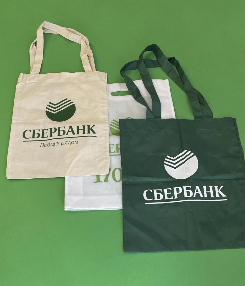 Сумки-шопперы для СБЕРБАНКА