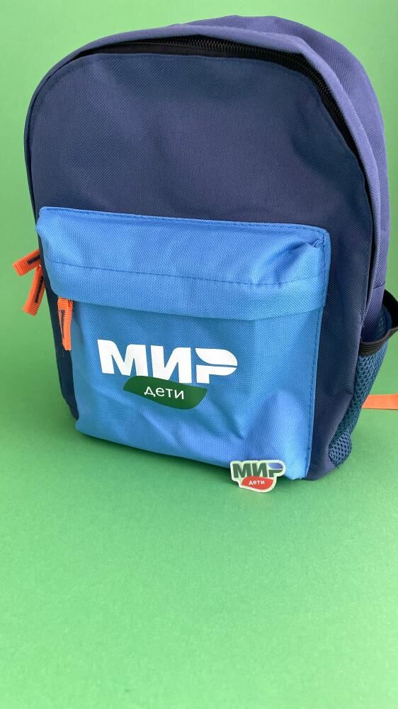 Рюкзак и значок для "МИР дети"