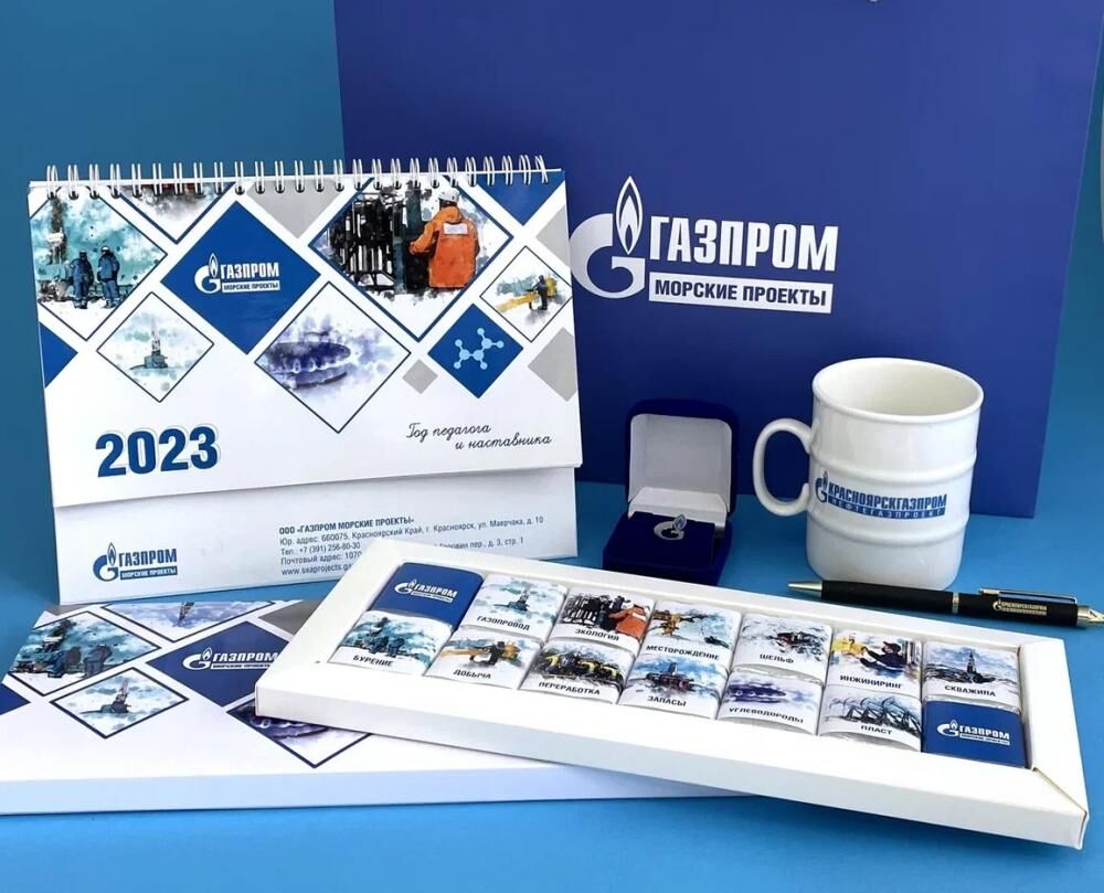 Набор бизнес-сувениров для ГАЗПРОМ морские проекты