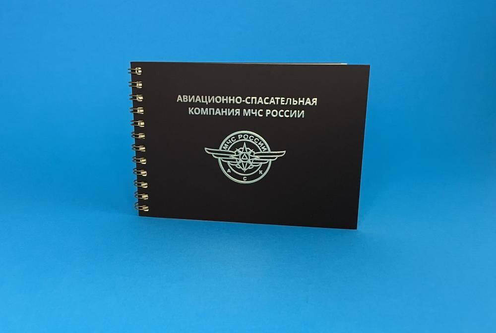 Блокнот для ФГБУ "АСК МЧС России"