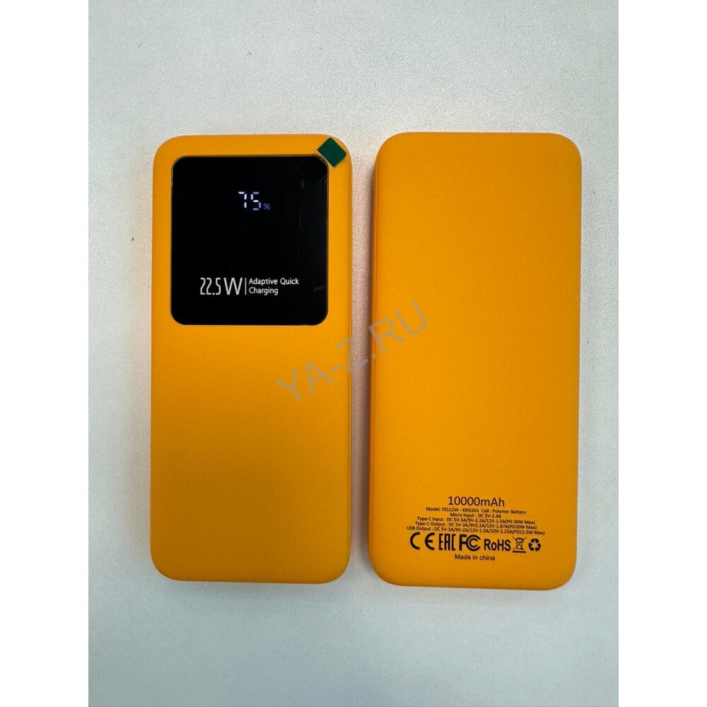 Внешний аккумулятор Kris soft touch, 10000mAh Жёлтый