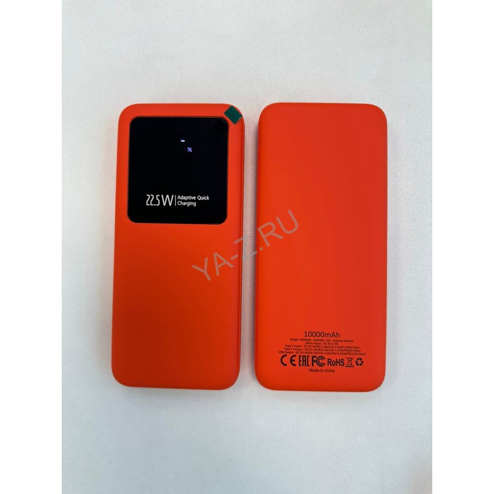 Внешний аккумулятор Kris soft touch, 10000mAh Оранжевый