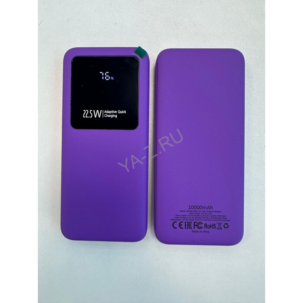 Внешний аккумулятор Kris soft touch, 10000mAh Фиолетовый