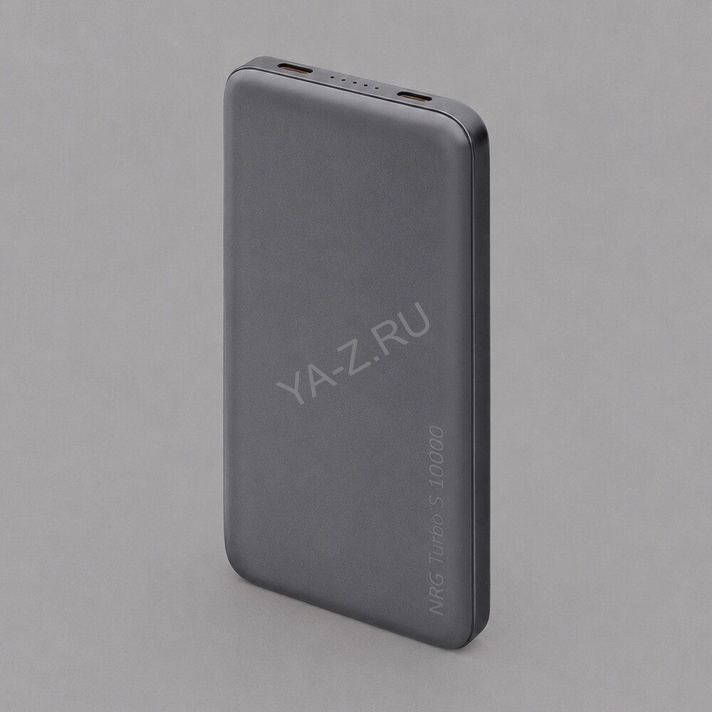 Внешний АКБ NRG Turbo S 10000 mAh, 20Вт
