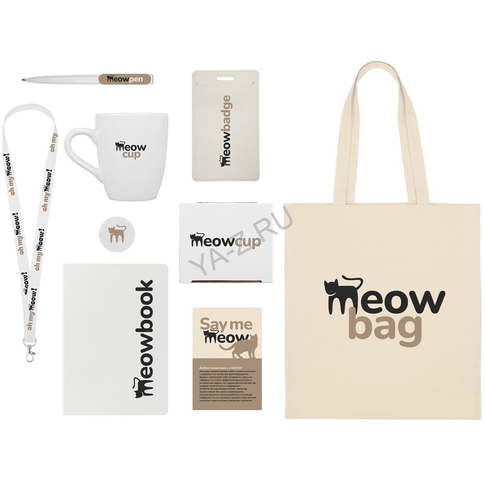 Welcome pack «Starter Bundle»