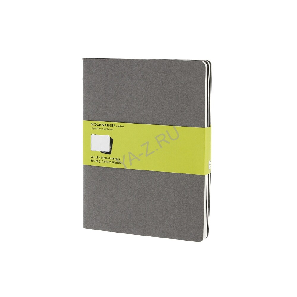 Набор записных книжек Cahier, ХLarge (нелинованный)
