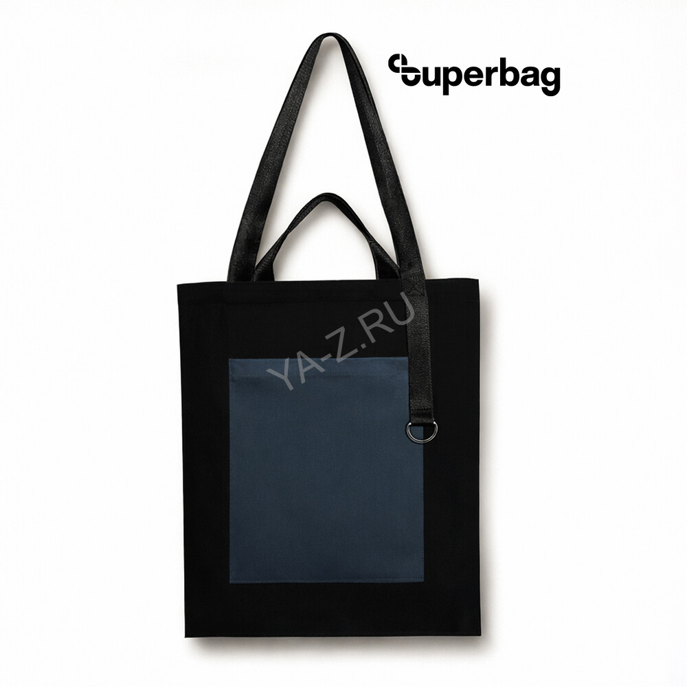 Шоппер Superbag Big Pocket, с карманом на молнии (черный с темно-серым)