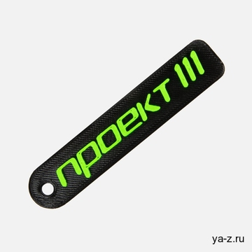 Подвеска Double, 3D-печать на заказ, размер M
