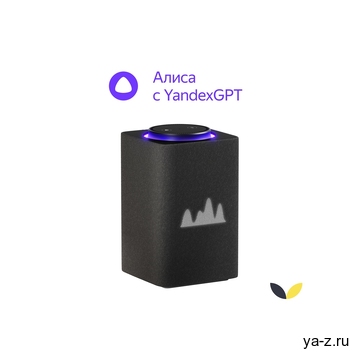 Умная колонка ЯНДЕКС Станция Макс с Алисой, с Zigbee, 65 Вт