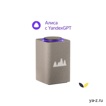 Умная колонка ЯНДЕКС Станция Макс с Алисой, с Zigbee, 65 Вт
