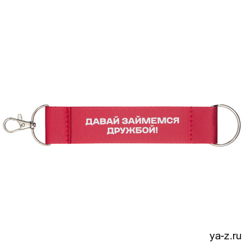 Ремувка «Vida» с термотрансфером