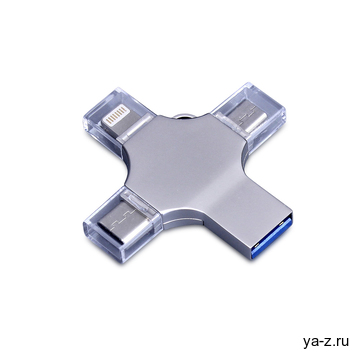 USB 3.0-флешка на 64 Гб 4-в-1 с разъемами Micro USB, Type-C и Lightning