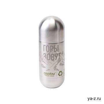 Термос «ORB» с гравировкой