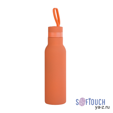 Бутылка для воды "Фитнес" 700 мл, покрытие soft touch