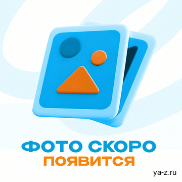 Промо рюкзак 131, Жёлтый, (12/1) (42*34 см.)