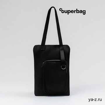Шоппер Superbag Pocket, с внутренним креплением (карабин) и чехлом для мелочей (черный)