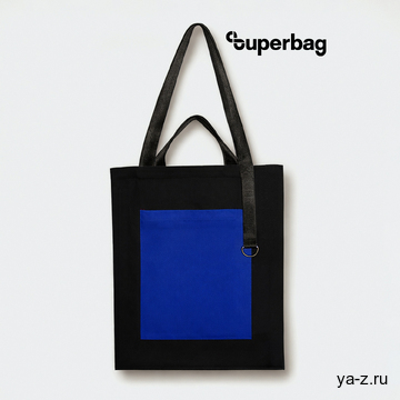 Шоппер Superbag Big Pocket, с карманом на молнии (черный с синим)